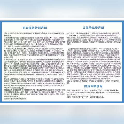 别人的陌陌聊天记录删除后还能查看吗？揭秘聊天记录恢复的秘密！