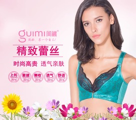 凯诗芬内衣加盟全攻略，一步步教你如何成功加盟凯诗芬内衣品牌