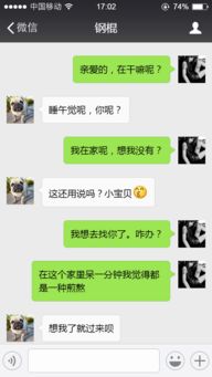 揭秘！如何查看老婆已删除的微信聊天内容记录，这些方法你一定要知道！