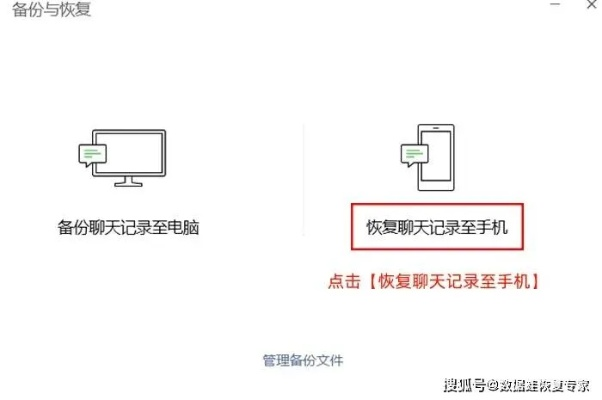 苹果手机微信聊天记录删除了还能恢复吗？揭秘恢复技巧与案例分享