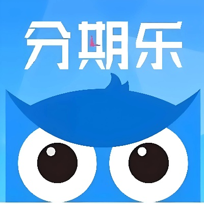 揭秘巩义分期乐提现，轻松解决资金难题！