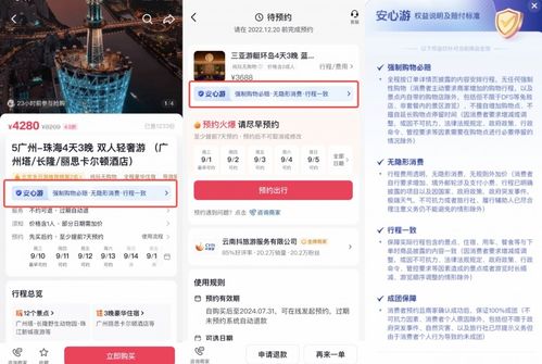 揭秘抖音月付提现客服24小时服务，让你的提现无忧！