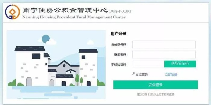 广西公积金取现到银行卡全攻略，一步步操作，轻松到账！