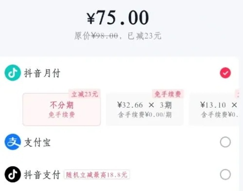 揭秘抖音月付提现客服，常见问题解答及真实案例分享