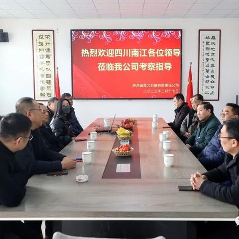 南江做什么生意好赚钱？详解几个热门行业与案例