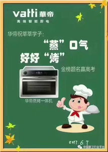 家电品牌大盘点，哪些看起来有用？