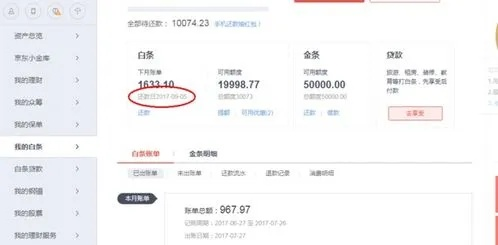 轻松搞定购物烦恼—巩义白条找商家兑现，购物无忧！