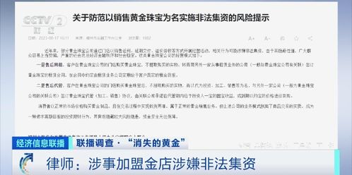 店铺加盟宣传脚本怎么写？看这一篇就够了！