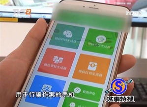 揭秘本地花呗面对面套现，小心陷阱！