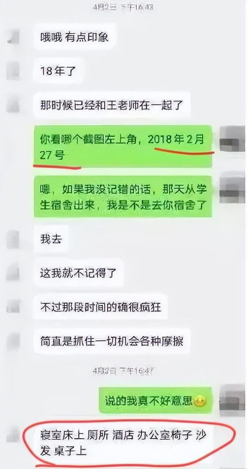 开房怎么查记录？这是个严肃的问题！