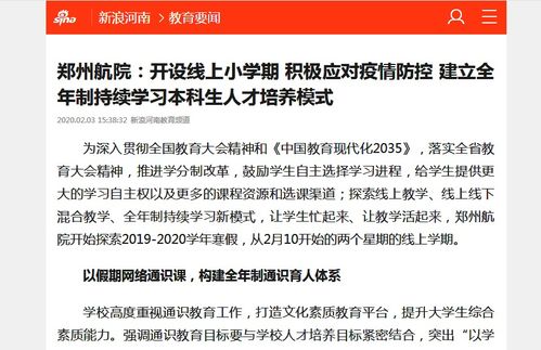羊小咩便荔卡套出来，综合评分不足，揭秘背后的原因及应对策略