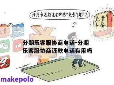 本地分期乐面对面，轻松套出你的心仪商品！