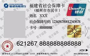 广州农行医保卡取现问题详解，操作指南与注意事项