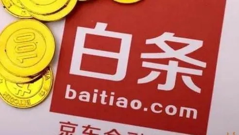 揭秘本地白条，面对面套出你的专属信用额度！