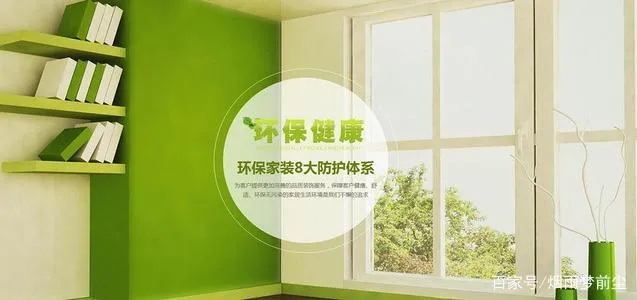 绿色生活，从环保家居品牌开始