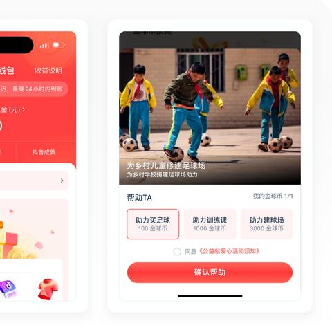 抖音月付提现攻略，揭秘找谁帮你轻松提现的秘密！
