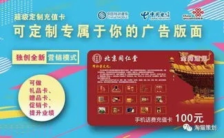 羊小咩便荔卡套出来自助回款，轻松解决还款难题！