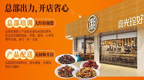 餐饮品牌的重围是