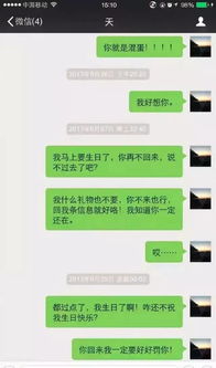 揭秘微信聊天记录的时光机，如何查看已删除好友的聊天内容