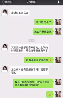 揭秘微信聊天记录的时光机，如何查看已删除好友的聊天内容