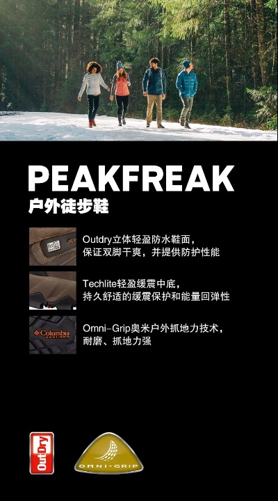 Kellme户外品牌，探索自然与科技的完美融合