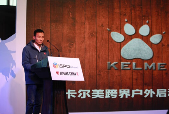 Kellme户外品牌，探索自然与科技的完美融合