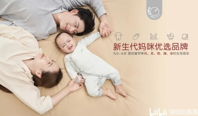 美的母婴品牌—为宝宝打造安全、舒适、健康的育儿环境