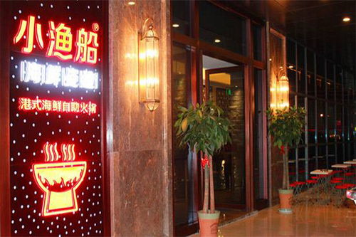辽宁创业餐饮品牌大全