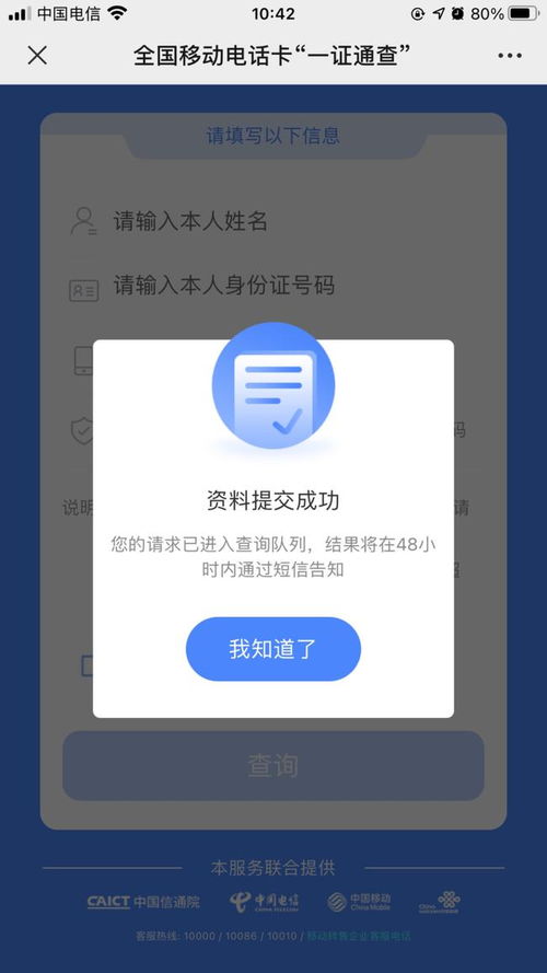 呗呗羊小咩便荔卡额度提现攻略，轻松变现，让你钱包鼓起来！
