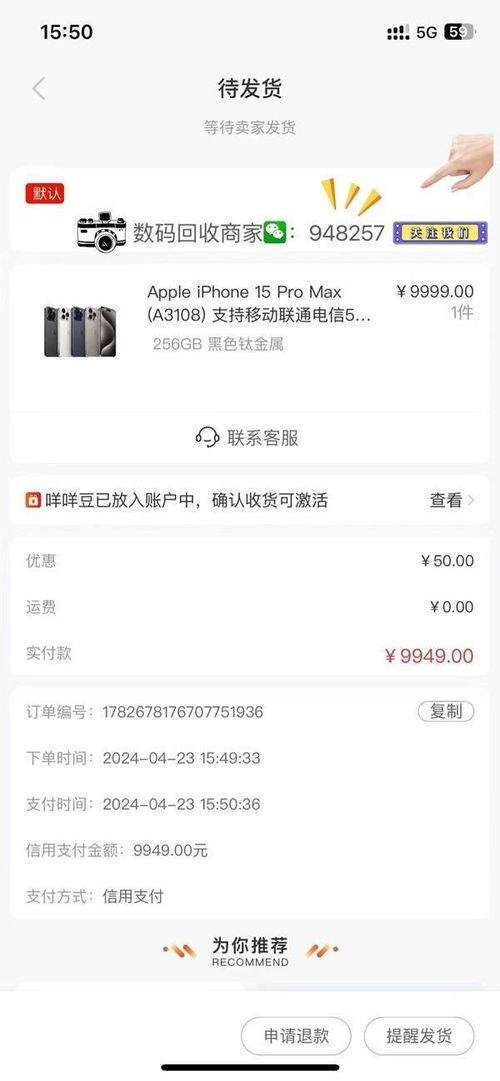 羊小咩享花卡取现攻略，如何轻松取出10000元？手把手教你操作！