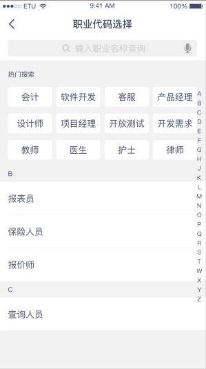 怎么才能找回男友手机短信聊天记录呢？全面解析与实用建议