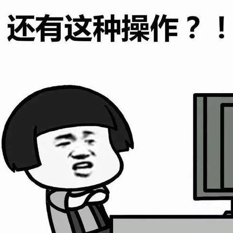 分期乐消费额度兑现问题详解