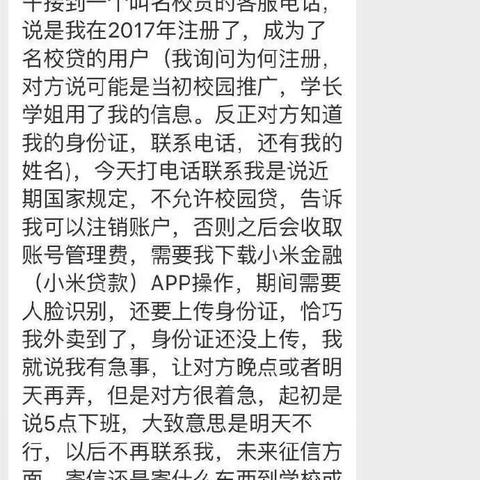 分期乐消费额度兑现问题详解
