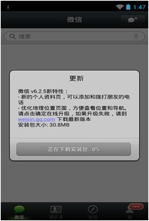 微信聊天记录删除后还能恢复吗？一篇说透所有情况的指南