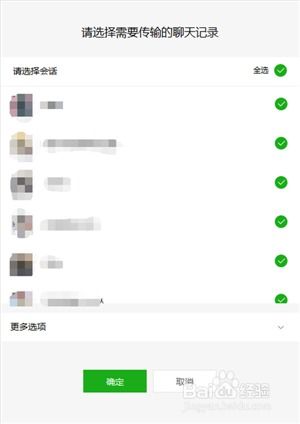 微信聊天记录删除后还能恢复吗？一篇说透所有情况的指南