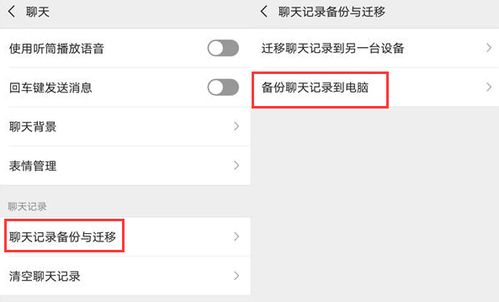 微信聊天记录删除后还能恢复吗？一篇说透所有情况的指南