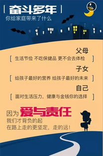 夫妻创业开电商，找准方向，携手共筑财富梦想