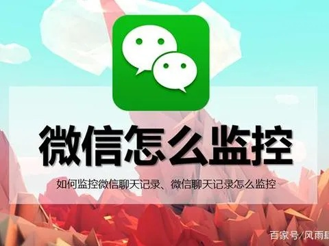 揭秘微信聊天记录，知道别人密码，真的能查看以前的聊天记录吗？