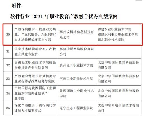 中国软件行业最赚钱的产品类型与案例解析
