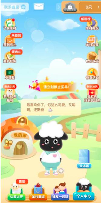 羊小咩便荔卡套出来自己弄，揭秘羊小咩的理财之道