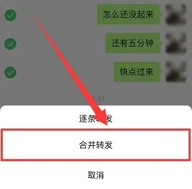 苹果5S用户必看！轻松恢复已删除微信聊天记录的实用指南