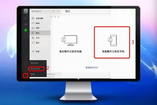 苹果5S用户必看！轻松恢复已删除微信聊天记录的实用指南