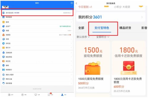 鹿优选额度提现及征信问题详解