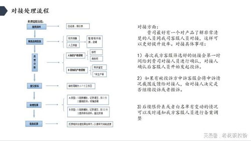 山村致富的多元路径与实用策略