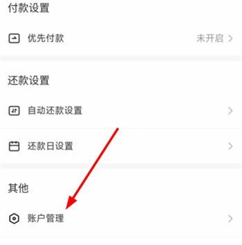 抖音月付提现攻略，揭秘是否可以用抖音月付直接提现？