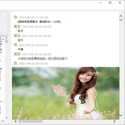 微信聊天记录如何查看别人聊天记录，真相、风险与注意事项