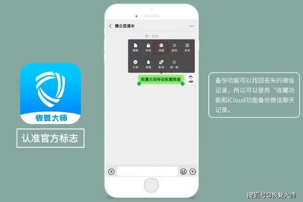 微信聊天记录查询全攻略，合法合规的5种方法+风险提示