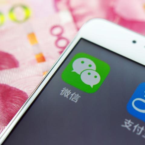 微信分付额度套现攻略，100元分期手机不是梦？