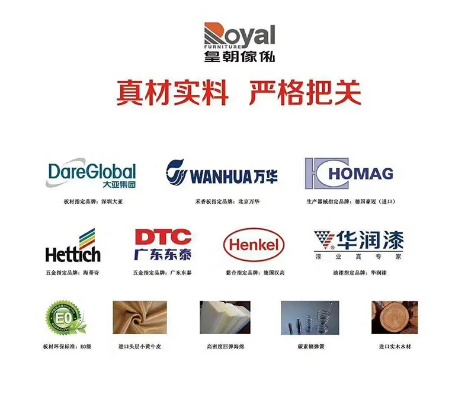 东莞耐用家居品牌大盘点