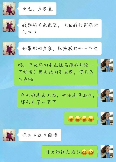 揭秘！如何查看老婆微信聊天记录？实用技巧大公开！